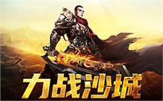 加入传奇sf，与你的英雄伙伴并肩作战，共创辉煌