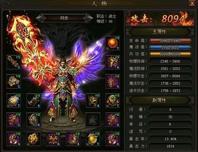 无与伦比的传奇冒险，挑战极限等你来